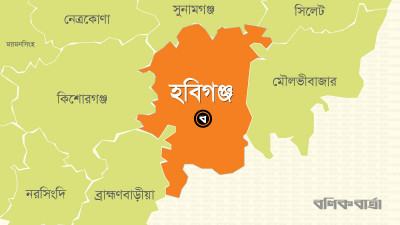 সড়ক অবরোধ