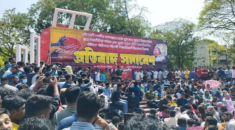 বুয়েট শিক্ষার্থীদের আন্দোলন স্থগিত, ছাত্ররাজনীতি পুনর্বহালের দাবি ছাত্রলীগের
