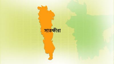 শোক সভা