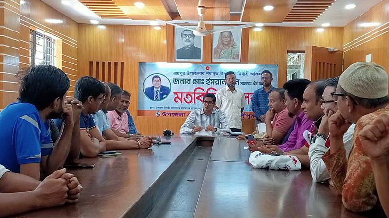 ডাকাতিয়া নদী দখলমুক্ত করার দাবি