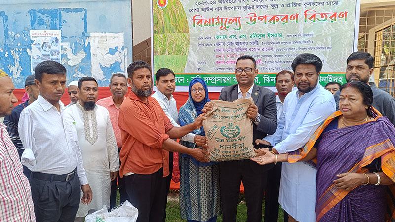 ঝিনাইদহে সার-বীজ পেলেন সাড়ে তিন হাজার কৃষক