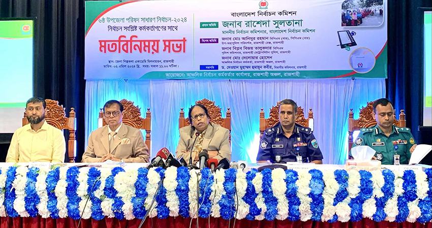 জাতীয় নির্বাচনের স্ট্যান্ডার্ড উপজেলায় ধরে রাখতে চাই: ইসি রাশেদা