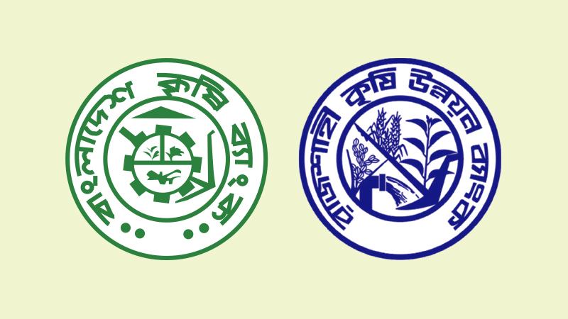 বিকেবির সঙ্গে একীভূত হচ্ছে রাকাব