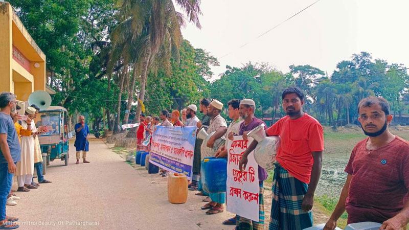 পাথরঘাটায় সুপেয় পানির দাবিতে প্রতীকী অনশন