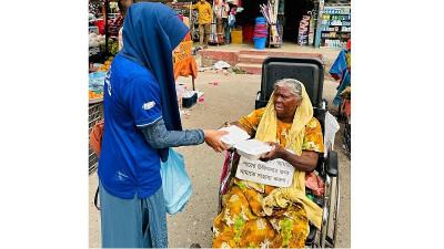 অসহায়ের পাশে স্টেপ আপ ফর টুমরো