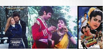ঈদ বিনোদনের সেকাল একাল