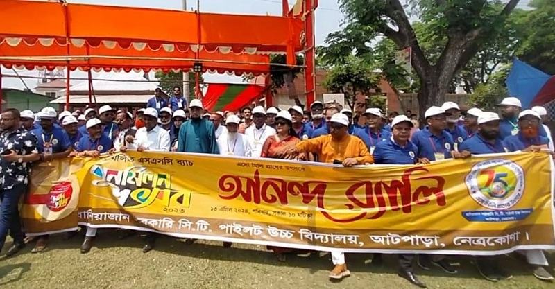 আটপাড়ায় সম্মিলিত ৭৫টি এসএসসি ব্যাচের পুনর্মিলনী উৎসব অনুষ্ঠিত