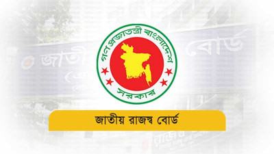 রাজস্ব ফাঁকি প্রতিরোধে এআইয়ের সহায়তা নিতে যাচ্ছে এনবিআর