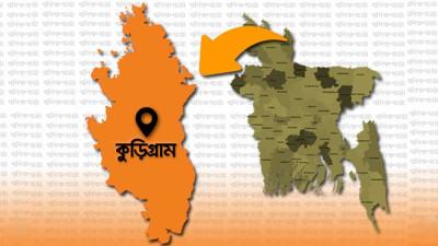 চিলমারী-রৌমারী রুটে সাড়ে তিন মাস পর ফেরি চলাচল শুরু