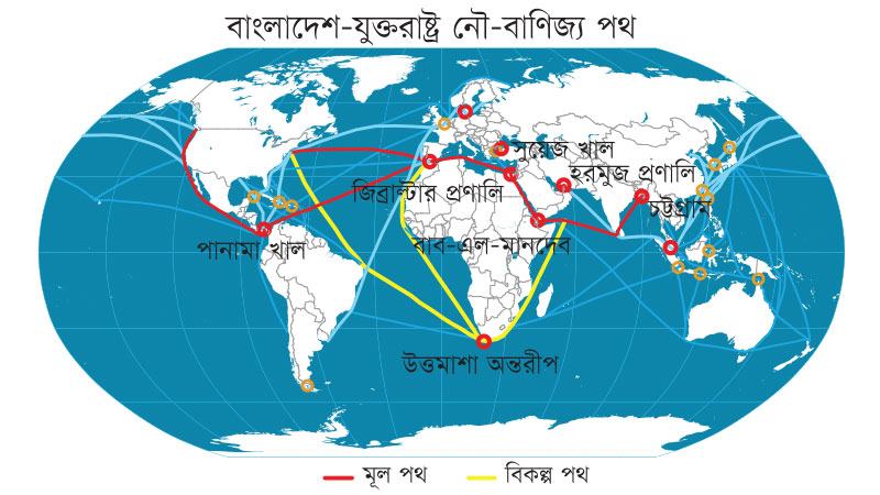 যুক্তরাষ্ট্র থেকে লোহিত সাগর দিয়ে তুলা আমদানি ব্যাহত