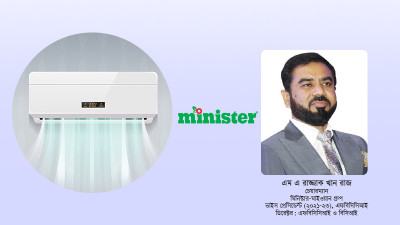 আমাদের এসিতে ফাস্ট কুলিং সিস্টেম থাকায় রুম ১ মিনিটেই ঠাণ্ডা হয়