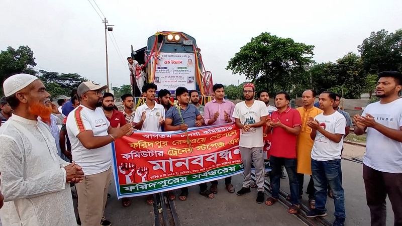 যাত্রার প্রথম দিনে অবরোধের মুখে চন্দনা কমিউটার ট্রেন