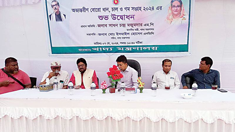 কুড়িগ্রামে ধান-চাল সংগ্রহ অভিযান উদ্বোধন
