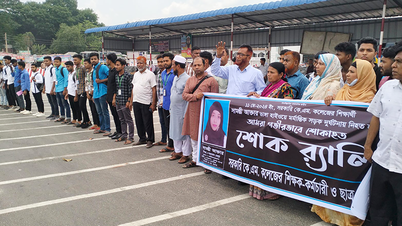 ফরিদপুরে নিরাপদ সড়কের দাবিতে মানববন্ধন