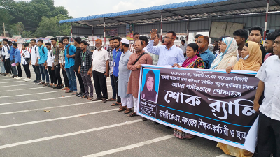 ফরিদপুরে নিরাপদ সড়কের দাবিতে মানববন্ধন