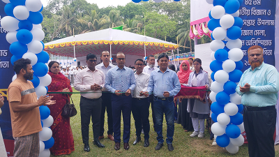 টাঙ্গাইলে তিন দিনব্যাপী বিজ্ঞান ও প্রযুক্তি মেলা