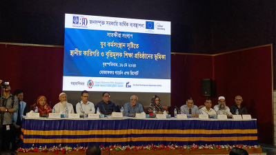 সাতক্ষীরায় সিপিডির নাগরিক সংলাপ