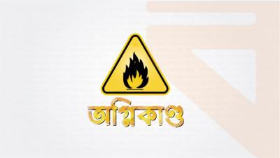 থানচিতে অগ্নিকাণ্ড