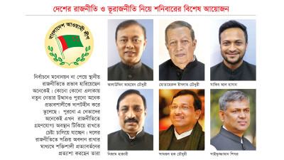 দাপট হারাচ্ছেন আওয়ামী লীগের অনেক আঞ্চলিক নেতা