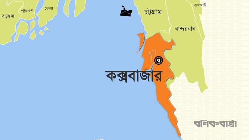 কক্সবাজারে সুযোগসন্ধানীর ফাঁদে ব্যয় বাড়ছে রোগীর