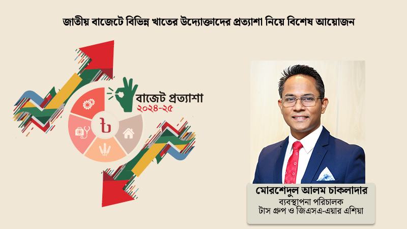 জেট ফুয়েলের দামে ভর্তুকি বা কর অব্যাহতি প্রয়োজন