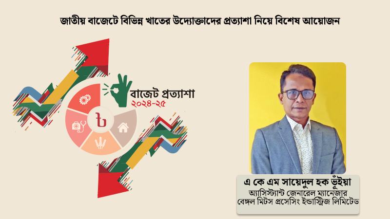 মাংসের দাম কমাতে দানাদার খাবার-ফিড নির্ভরতা কমাতে হবে
