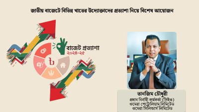 শিল্পে এলপি গ্যাসের প্রসারে শুল্ক অপসারণ জরুরি