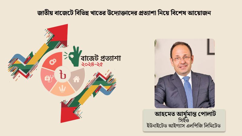 আগামী পাঁচ-ছয় বছর এলপিজির প্রবৃদ্ধি দ্বিগুণ হওয়ার আশা করা হচ্ছে