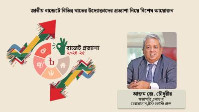 করছাড়ের সুবিধা পেলে এলপিজি খাতে আরো বিনিয়োগ বাড়বে