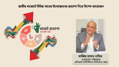 মধ্যবিত্তের জন্য সহনীয় বাজেট চাই