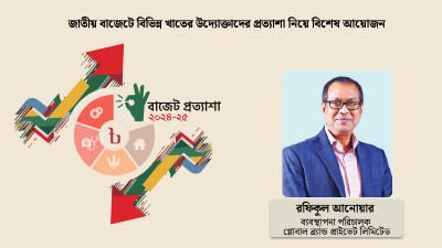 ল্যাপটপ আমদানিতে ভ্যাট প্রত্যাহার জরুরি