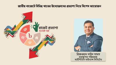 এনবিএফআই আরো উৎসাহিত হবে যদি জিরো কুপন বন্ড ইস্যু করমুক্ত করা হয়