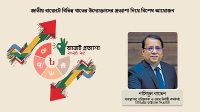 মূল্যস্ফীতি নিয়ন্ত্রণ এখন অর্থনীতির সবচেয়ে বড় চ্যালেঞ্জ