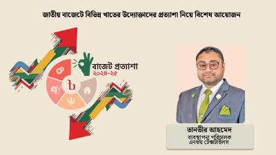 বস্ত্র ও পোশাক রফতানিতে নগদ সহায়তার বিকল্প নিয়ে ভাবতে হবে