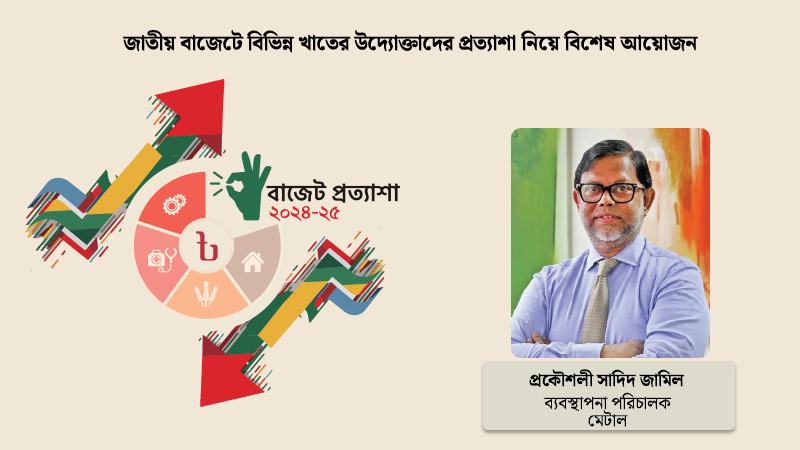 কৃষি যান্ত্রিকীকরণে ট্যাক্স-ভ্যাটের বোঝা কমানো উচিত