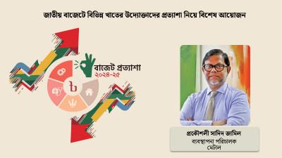 কৃষি যান্ত্রিকীকরণে ট্যাক্স-ভ্যাটের বোঝা কমানো উচিত