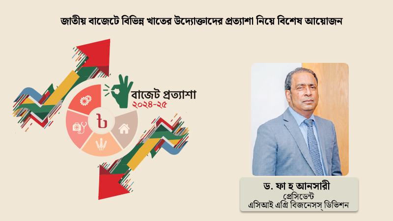 কৃষি যন্ত্রপাতিতে কোনো ধরনের ট্যাক্স থাকা উচিত নয়