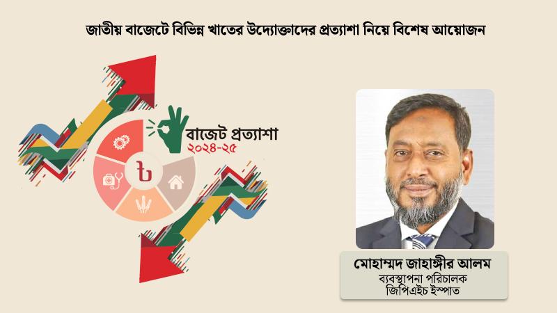 ডলারের বিনিময় হার ১১৭ টাকা থেকে যেন আর না বাড়ে