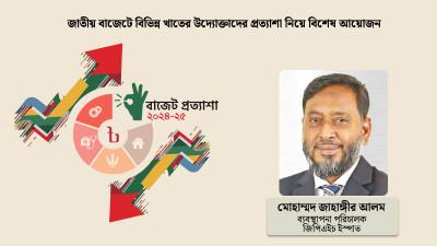 ডলারের বিনিময় হার ১১৭ টাকা থেকে যেন আর না বাড়ে