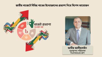 অর্থনীতিতে গতি আনতে স্থানীয় উৎপাদন ব্যবস্থায় ফোকাস করতে হবে