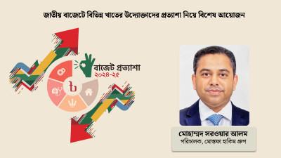 ইস্পাত পণ্য বিক্রিতে টনপ্রতি উৎসে কর ১ শতাংশ করা প্রয়োজন