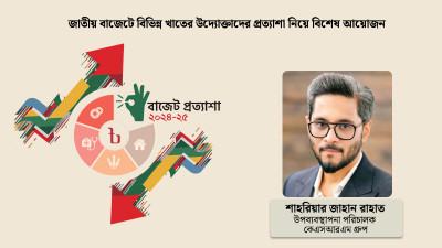 ভারী শিল্পের পরিস্থিতি অনুধাবন করে নীতি গ্রহণ করতে হবে