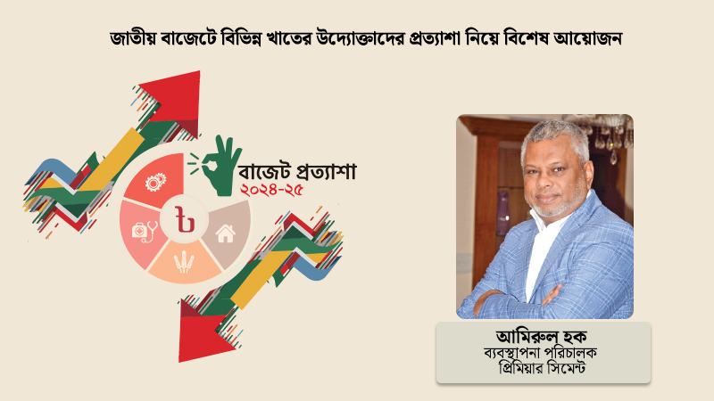 নির্মাণ খাতের সমস্যা অনুধাবন করে পদক্ষেপ নিতে হবে