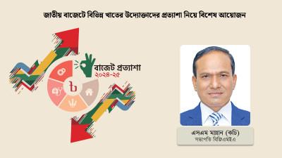 পোশাক শিল্পে টেকসই প্রবৃদ্ধি ধরে রাখার জন্য নীতিসহায়তা জরুরি
