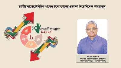 আর্থিক প্রতিষ্ঠানগুলোয় বড় ধরনের সংস্কার আনতে হবে