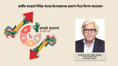 টার্নওভারের ওপর ন্যূনতম করের বিধান রহিতকরণের প্রস্তাব করছি