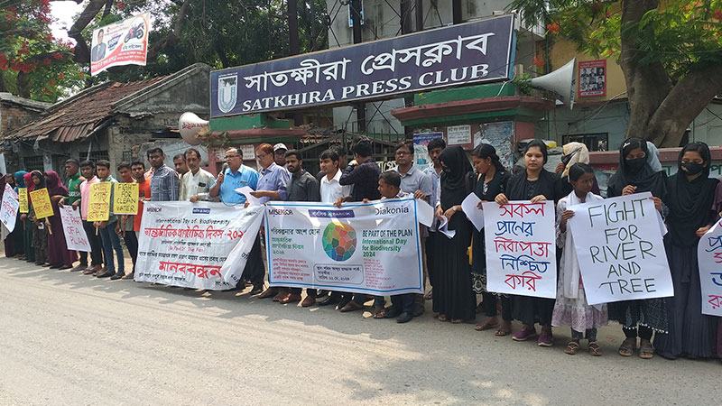 জলাধার ও পাখির অভয়াশ্রম রক্ষায় মানববন্ধন