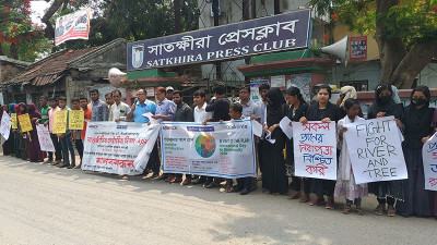 জলাধার ও পাখির অভয়াশ্রম রক্ষায় মানববন্ধন