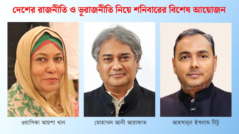 প্রথমবার দায়িত্ব নিয়েই গুরুত্বপূর্ণ হয়ে উঠছেন তিন প্রতিমন্ত্রী