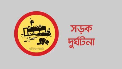 সাতক্ষীরায় সড়ক দুর্ঘটনায় শিক্ষিকা ও শিক্ষার্থী নিহত